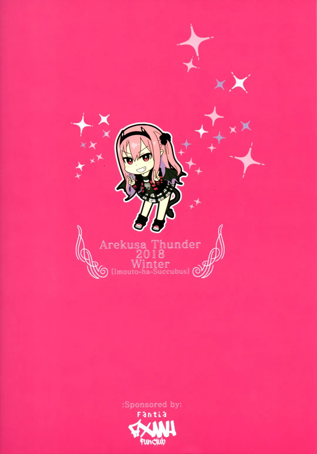 [Arekusa Mahone] Imouto wa Succubus Fhentai - Page 2