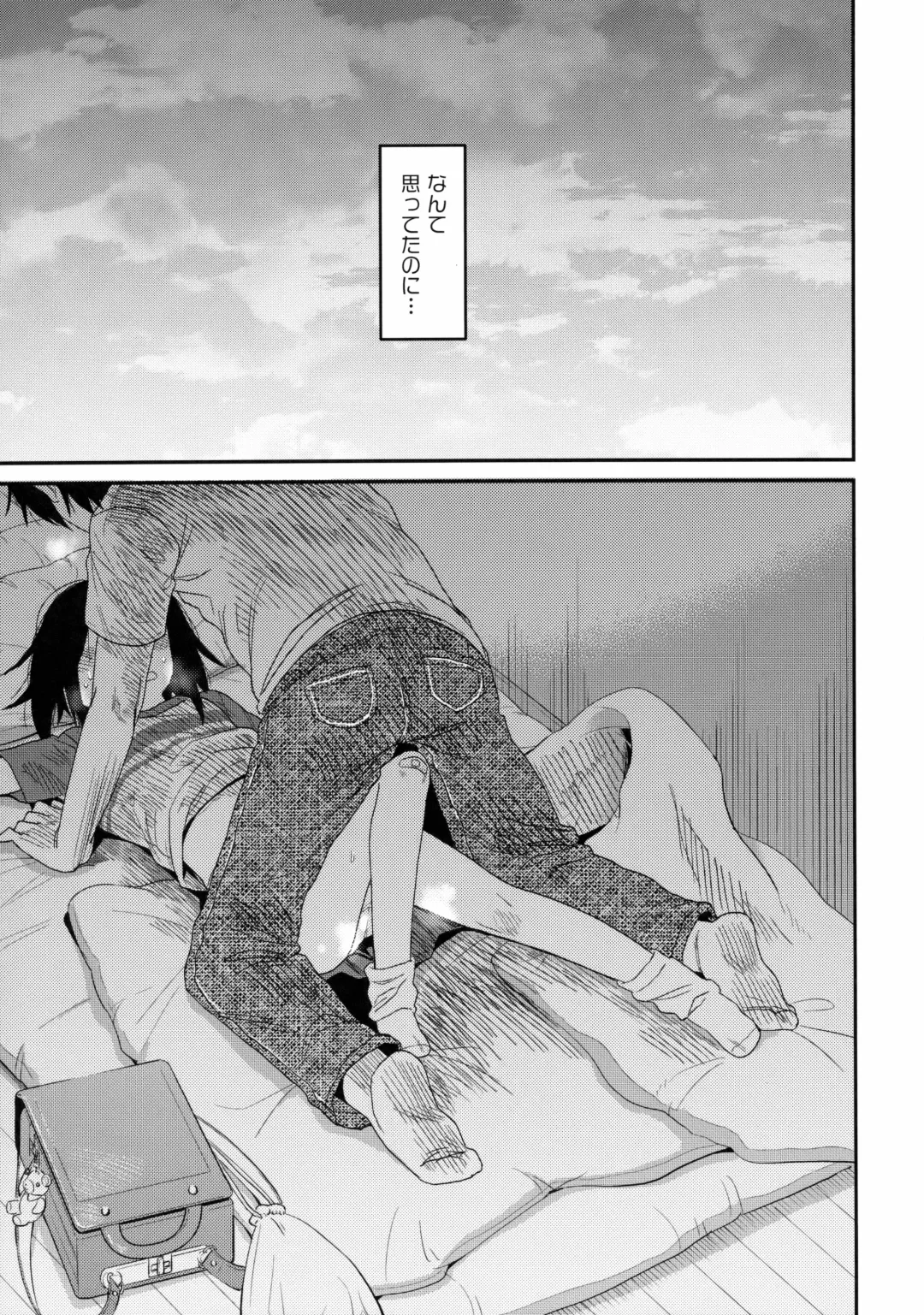 [Arekusa Mahone] Tonari no Mako-chan Season 1 Soushuuhen - My Neighbor Mako-Chan Fhentai - Page 47