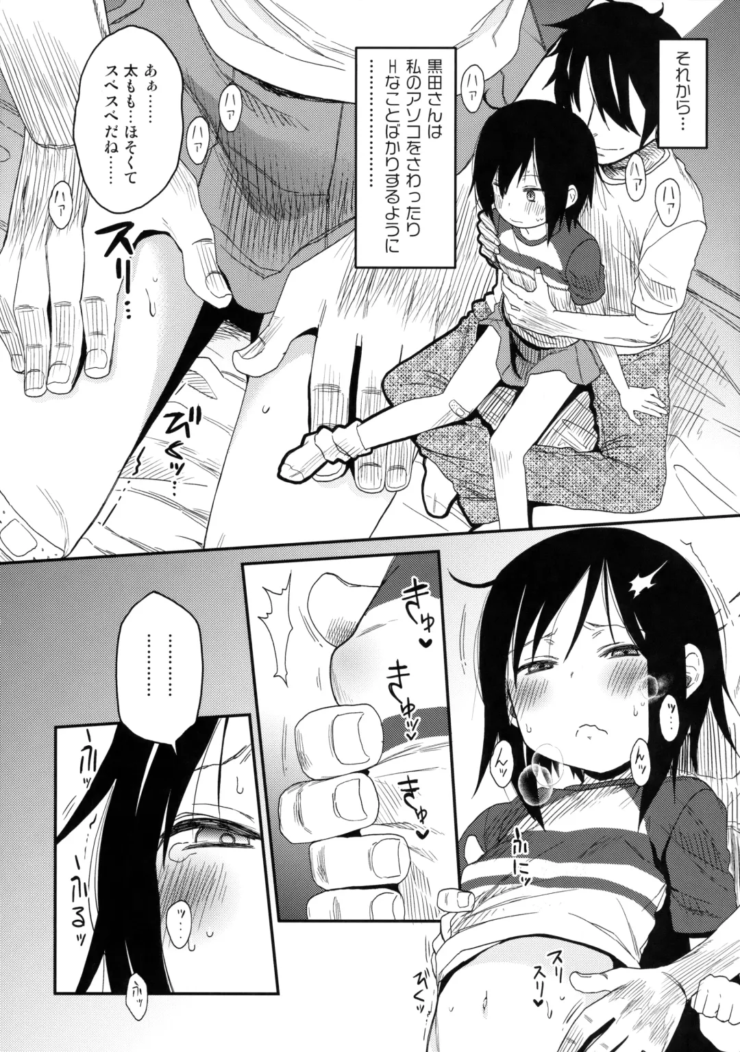 [Arekusa Mahone] Tonari no Mako-chan Season 1 Soushuuhen - My Neighbor Mako-Chan Fhentai - Page 48