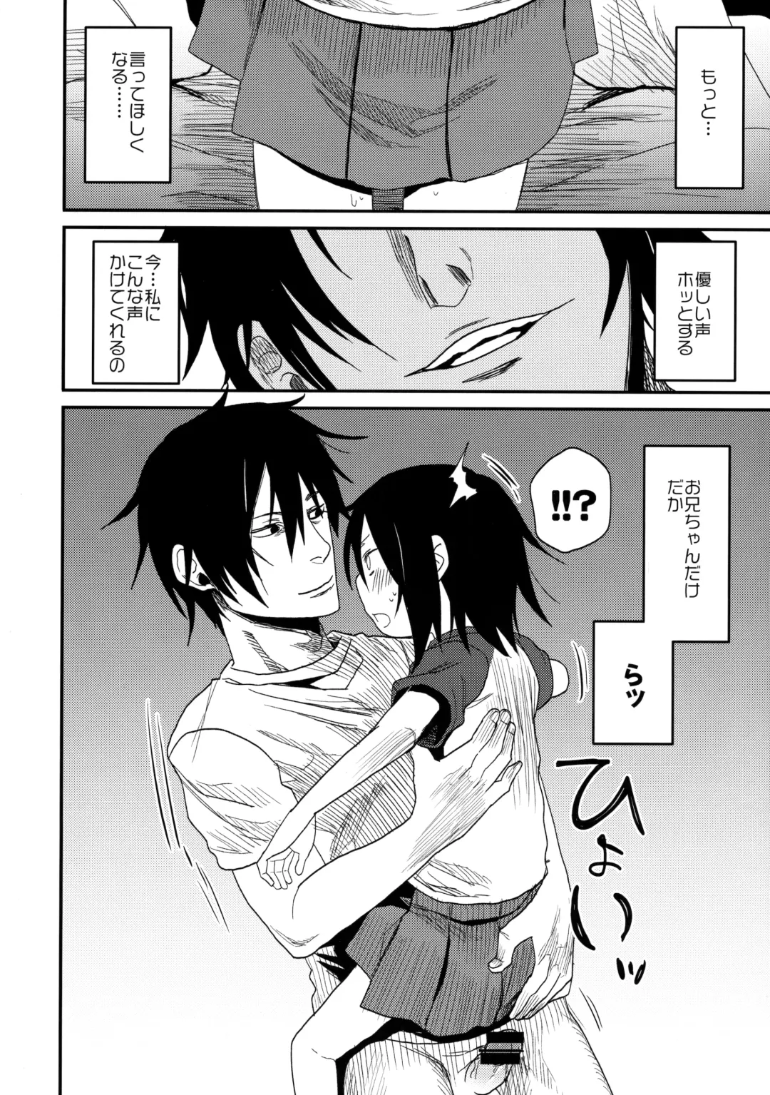 [Arekusa Mahone] Tonari no Mako-chan Season 1 Soushuuhen - My Neighbor Mako-Chan Fhentai - Page 58