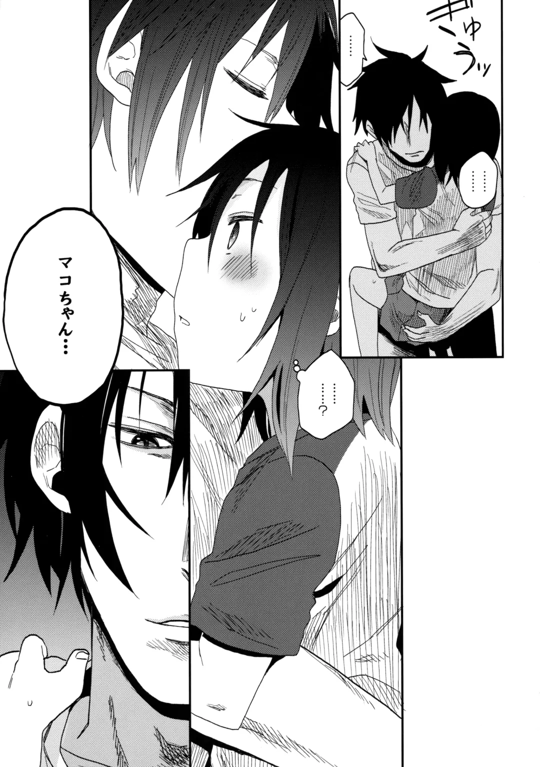 [Arekusa Mahone] Tonari no Mako-chan Season 1 Soushuuhen - My Neighbor Mako-Chan Fhentai - Page 59