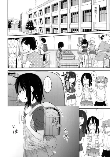 [Arekusa Mahone] Tonari no Mako-chan Season 1 Soushuuhen - My Neighbor Mako-Chan Fhentai - Page 42
