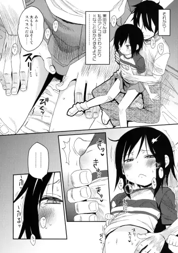 [Arekusa Mahone] Tonari no Mako-chan Season 1 Soushuuhen - My Neighbor Mako-Chan Fhentai - Page 48