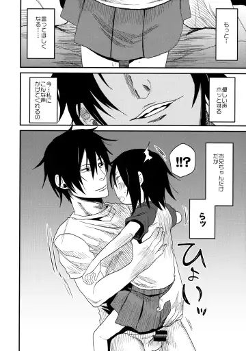 [Arekusa Mahone] Tonari no Mako-chan Season 1 Soushuuhen - My Neighbor Mako-Chan Fhentai - Page 58
