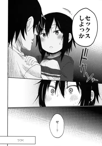 [Arekusa Mahone] Tonari no Mako-chan Season 1 Soushuuhen - My Neighbor Mako-Chan Fhentai - Page 60