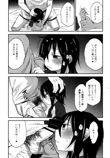 [Arekusa Mahone] Tonari no Mako-chan Season 1 Soushuuhen - My Neighbor Mako-Chan Fhentai - Page 64