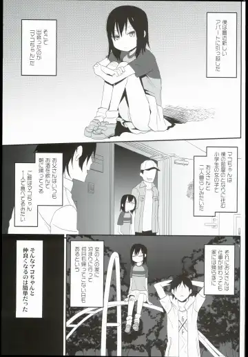 [Arekusa Mahone] Tonari no Mako-chan Season 1 Soushuuhen - My Neighbor Mako-Chan Fhentai - Page 81