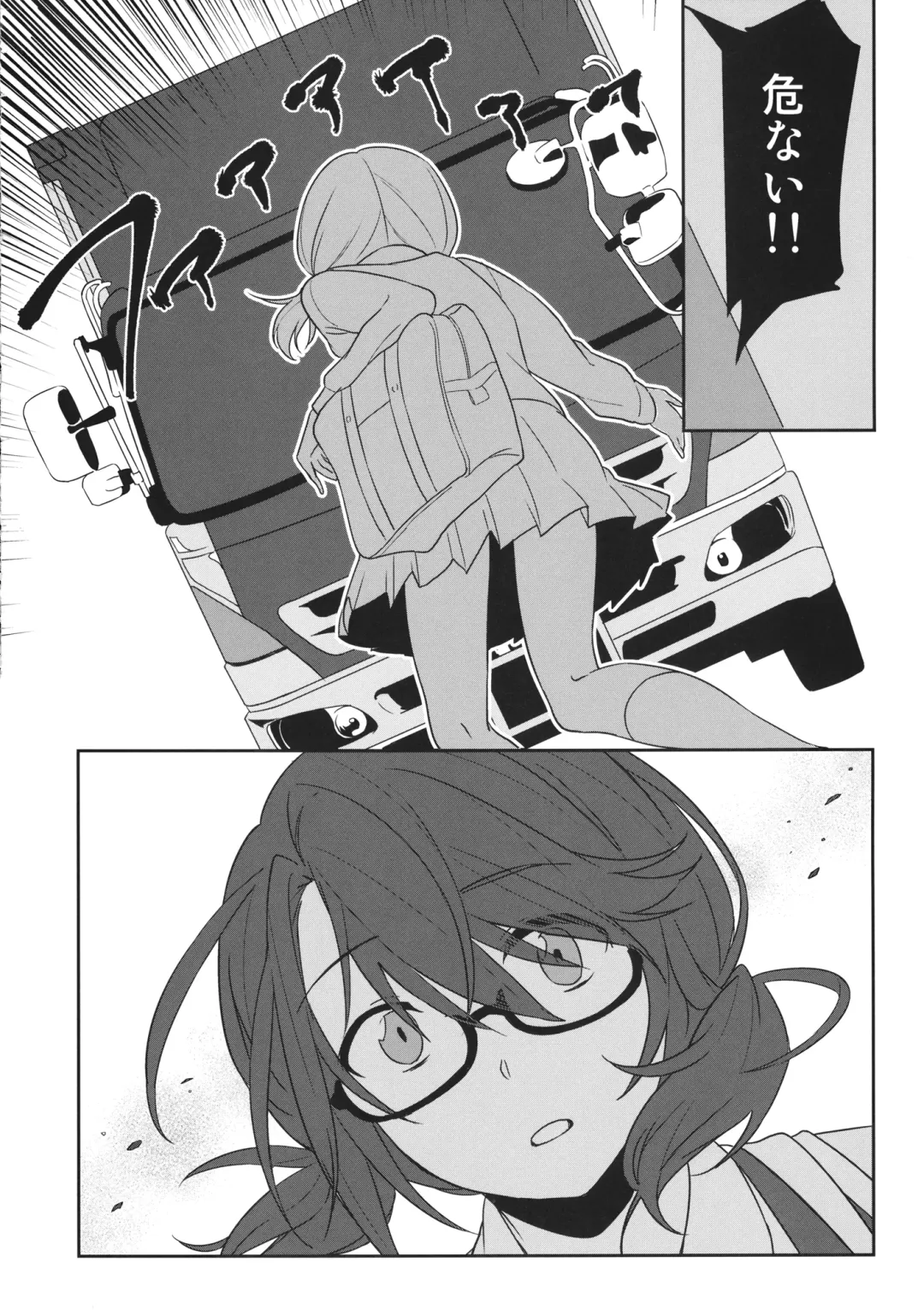 [Toujou] Kaeru Basho Fhentai - Page 23