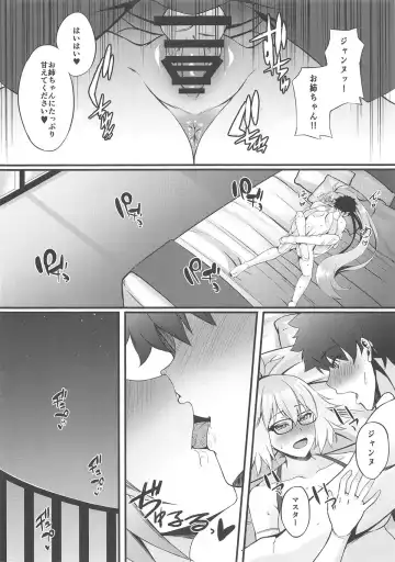 [Asakura Kukuri] FDO Fate/Dosukebe Order VOL.0.5 Fhentai - Page 11