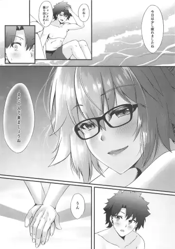 [Asakura Kukuri] FDO Fate/Dosukebe Order VOL.0.5 Fhentai - Page 5