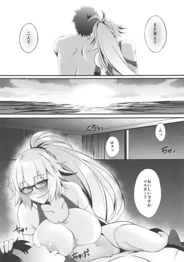 [Asakura Kukuri] FDO Fate/Dosukebe Order VOL.0.5 Fhentai - Page 6