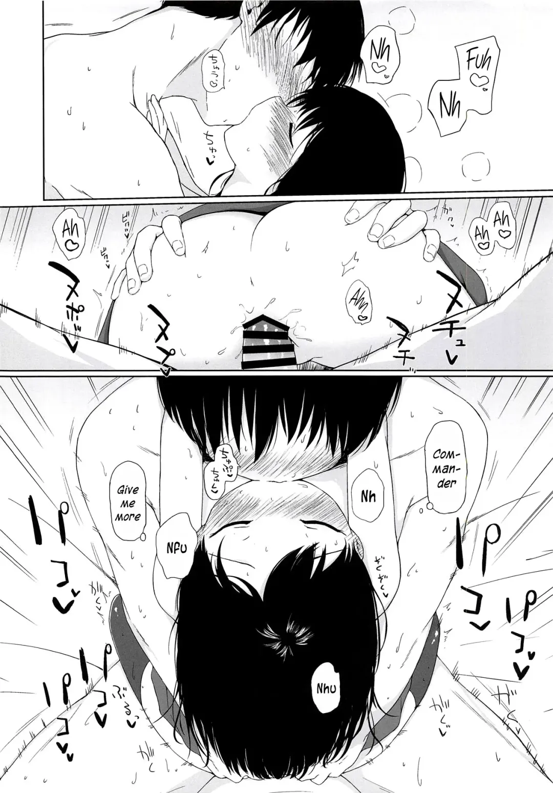 [Shacho] I to you Fhentai - Page 13