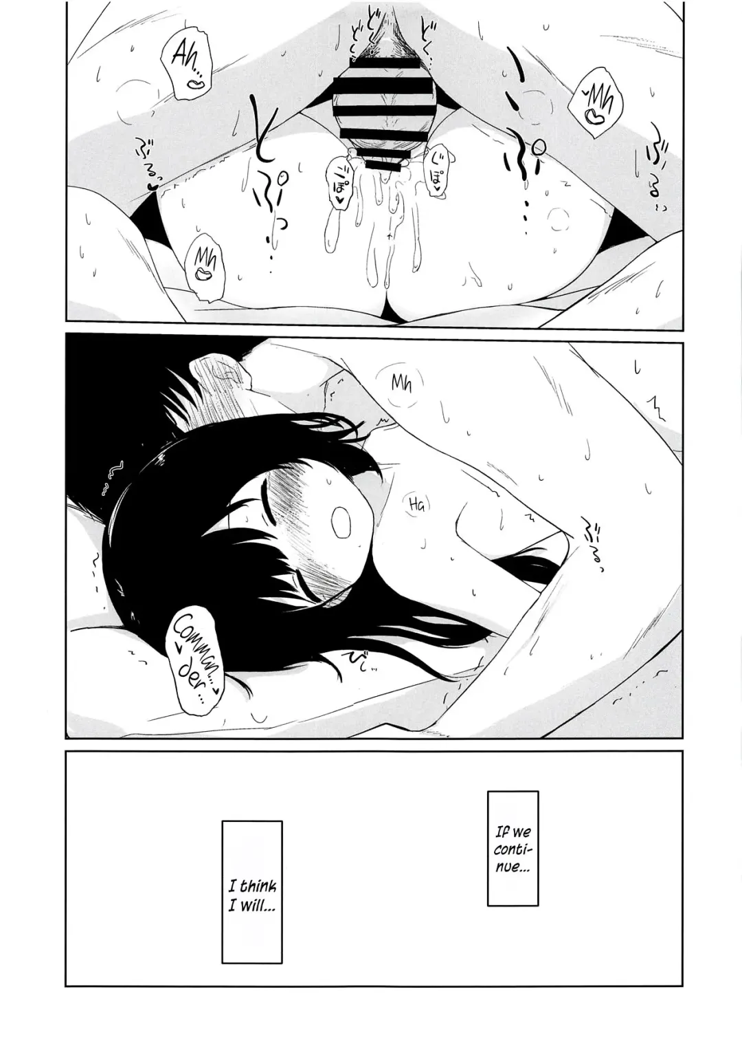[Shacho] I to you Fhentai - Page 18