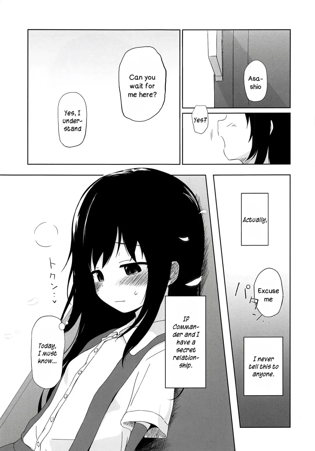 [Shacho] I to you Fhentai - Page 4