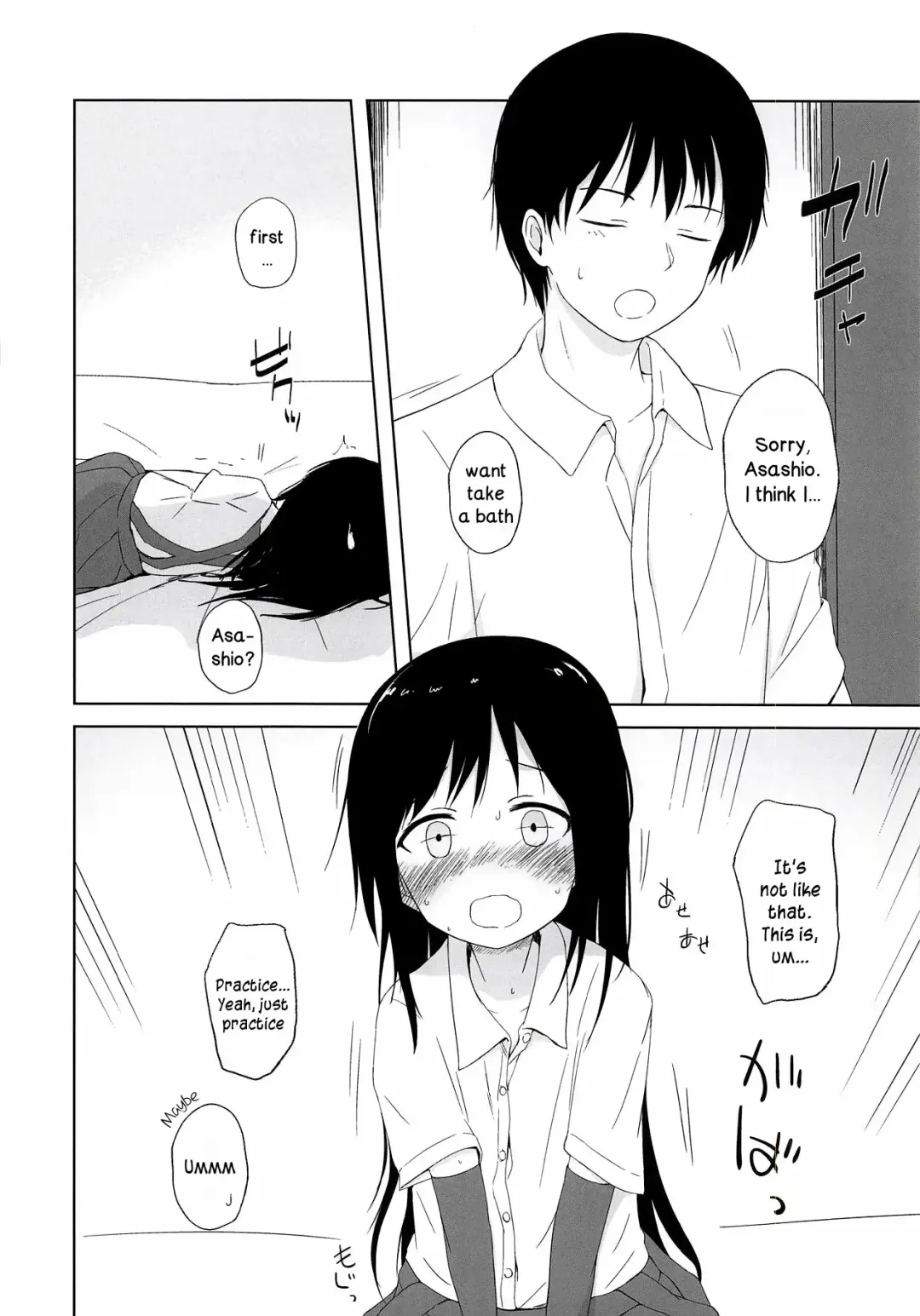 [Shacho] I to you Fhentai - Page 7