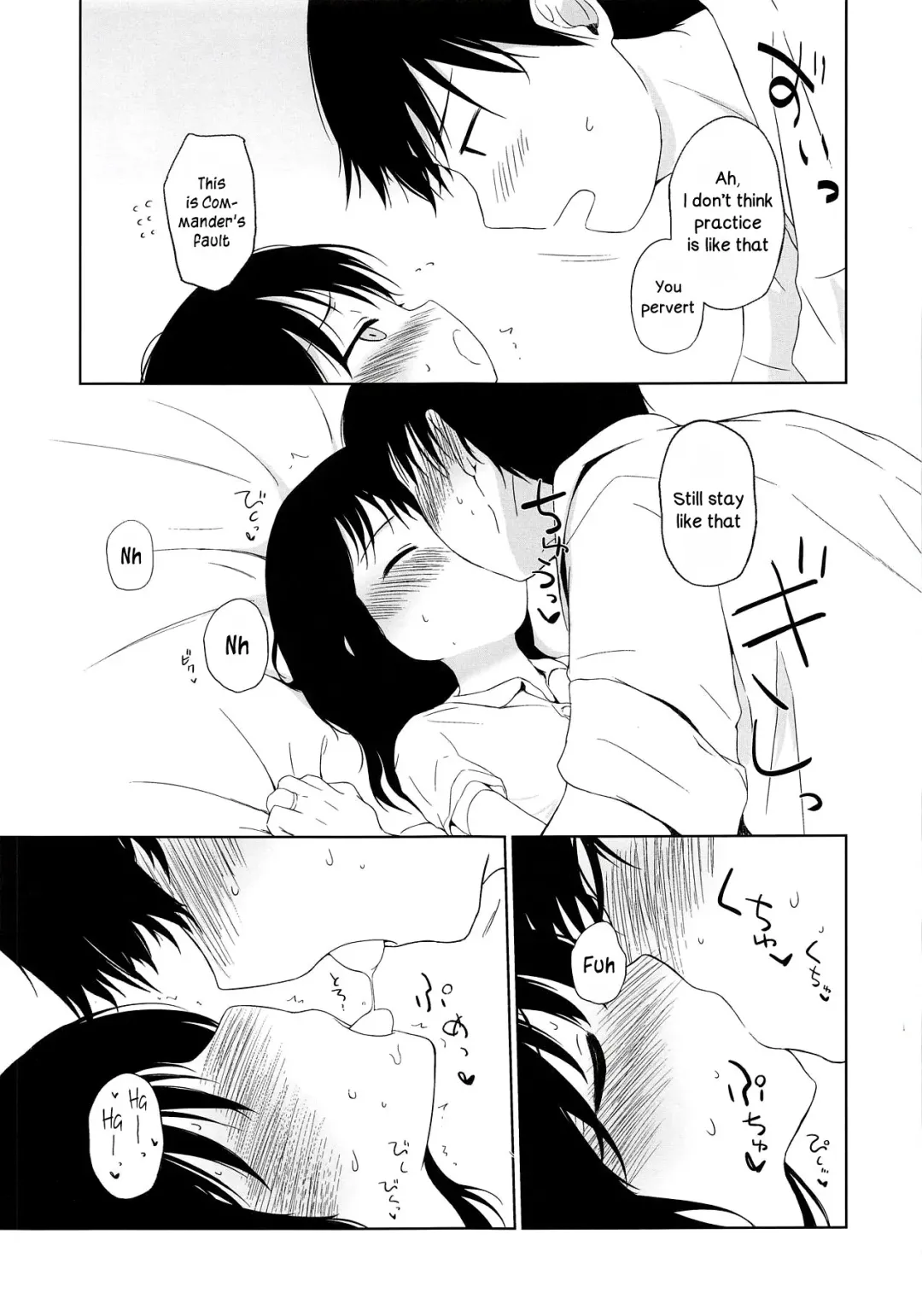 [Shacho] I to you Fhentai - Page 8