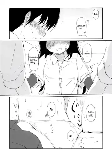 [Shacho] I to you Fhentai - Page 10