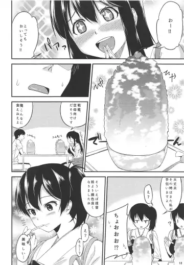 [Kurokura Eri] Kaga-shiki Stress Kaishouhou Fhentai - Page 19