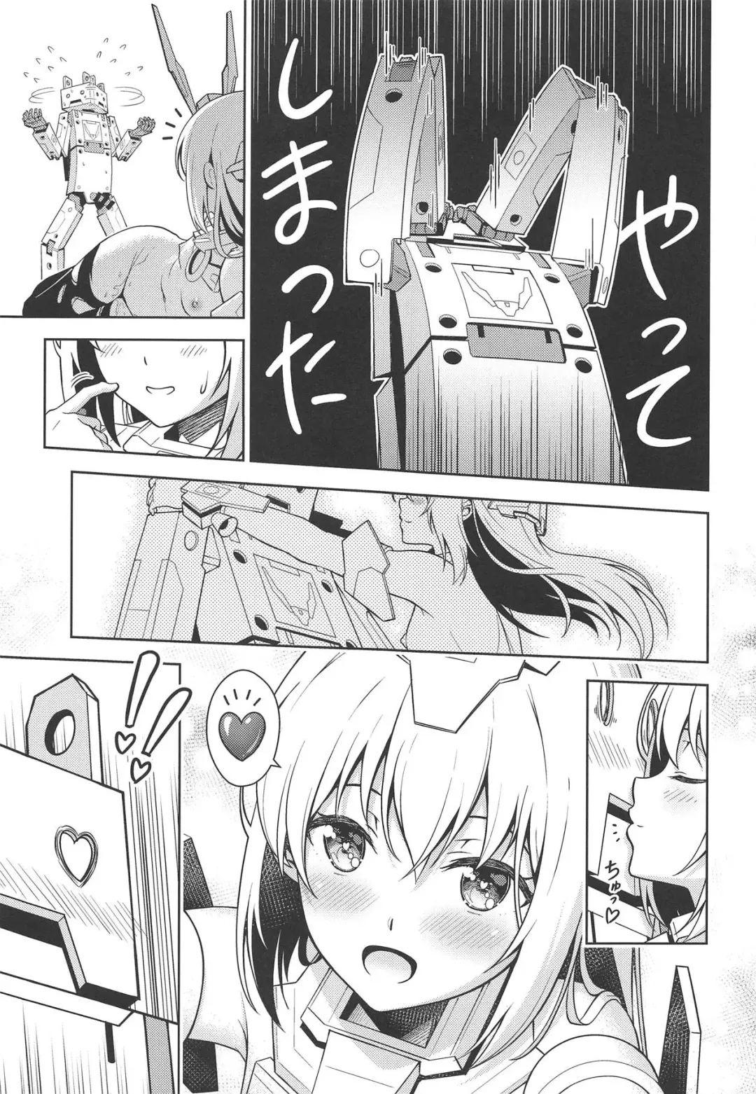 [Pinakes] Base, Juuden Shitai! Fhentai - Page 14