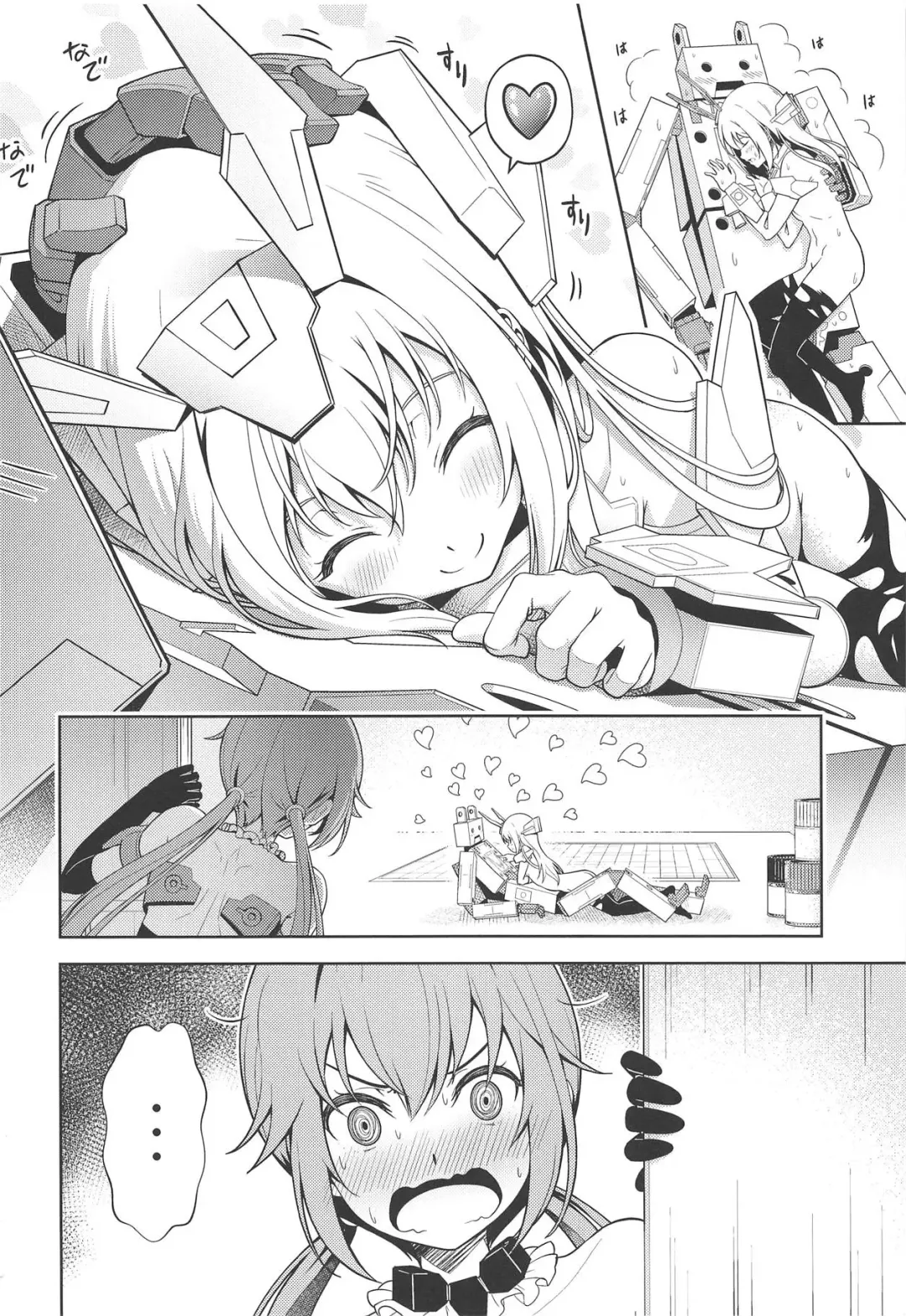[Pinakes] Base, Juuden Shitai! Fhentai - Page 19