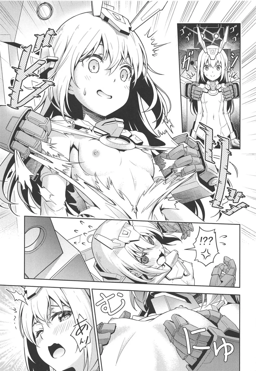 [Pinakes] Base, Juuden Shitai! Fhentai - Page 8