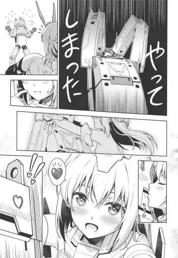 [Pinakes] Base, Juuden Shitai! Fhentai - Page 14