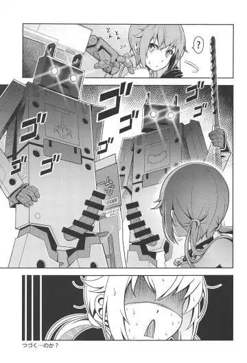 [Pinakes] Base, Juuden Shitai! Fhentai - Page 20
