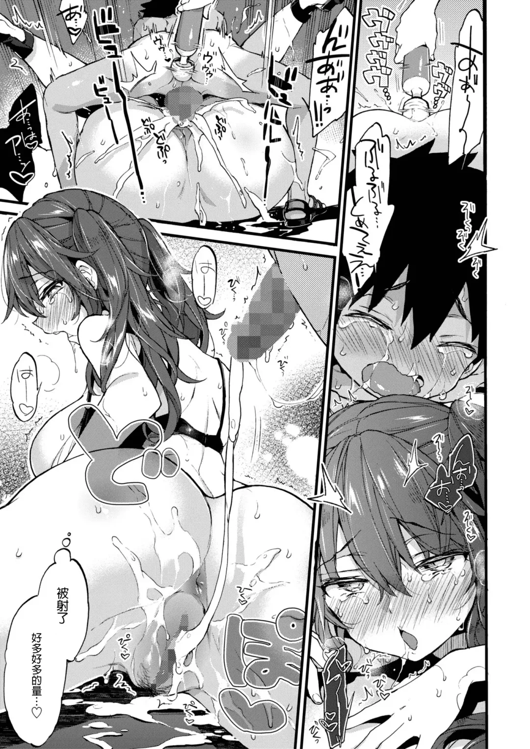[Morishima Kon] Natsuyasumi mo Itoko no Onee-chan ni Asonde moraimashita. Fhentai - Page 25