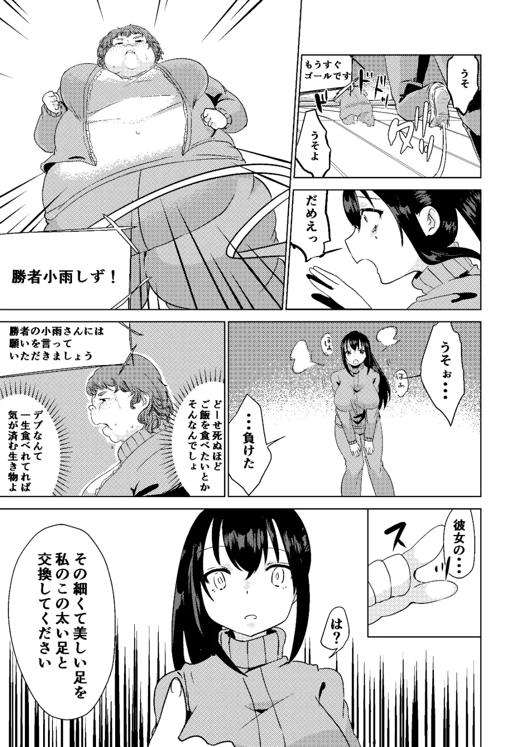 Kyou kara Watashi wa Anata ni Naru. Fhentai - Page 11