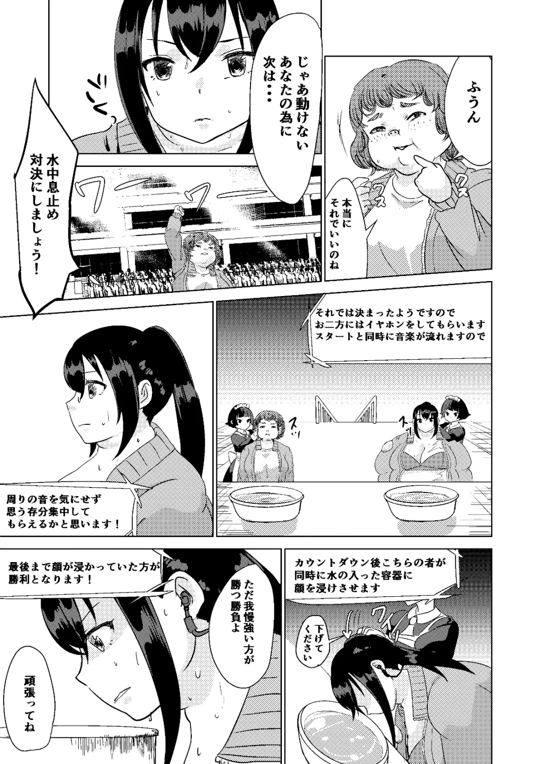 Kyou kara Watashi wa Anata ni Naru. Fhentai - Page 25