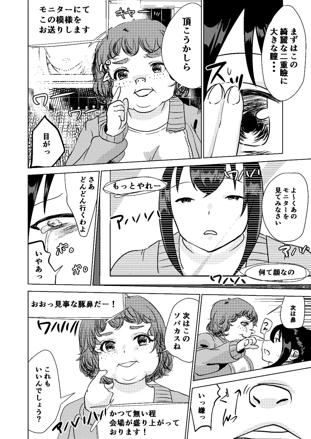 Kyou kara Watashi wa Anata ni Naru. Fhentai - Page 28