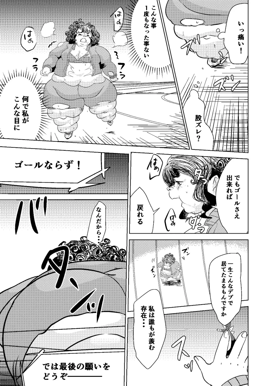 Kyou kara Watashi wa Anata ni Naru. Fhentai - Page 33