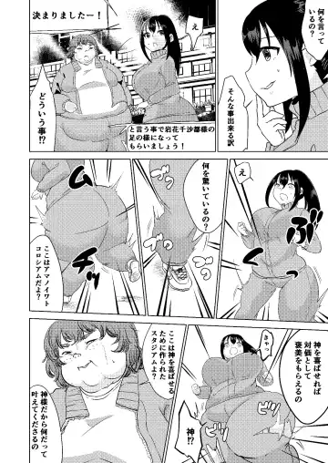 Kyou kara Watashi wa Anata ni Naru. Fhentai - Page 12