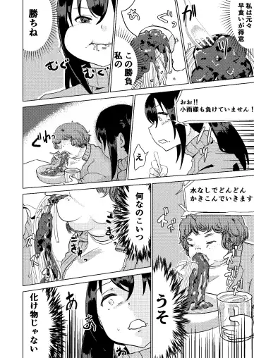 Kyou kara Watashi wa Anata ni Naru. Fhentai - Page 16
