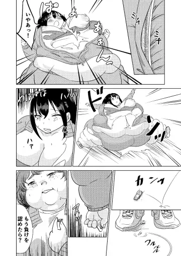 Kyou kara Watashi wa Anata ni Naru. Fhentai - Page 20