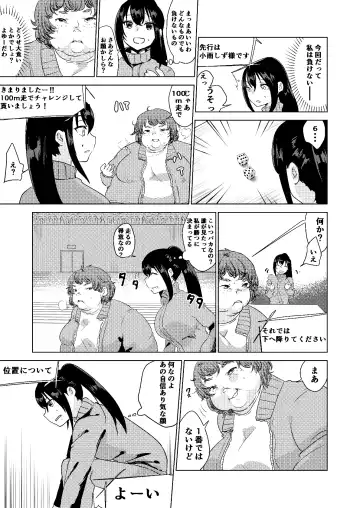 Kyou kara Watashi wa Anata ni Naru. Fhentai - Page 9