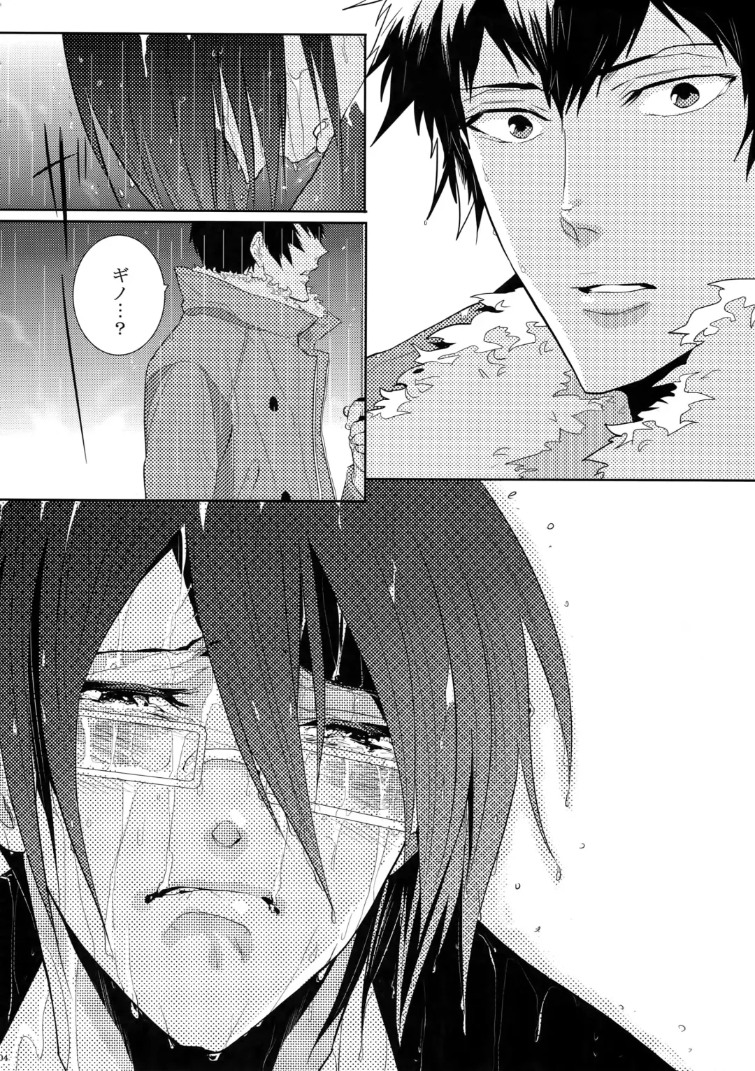 [Kamishima Akira] 7men_Re_PP Fhentai - Page 103