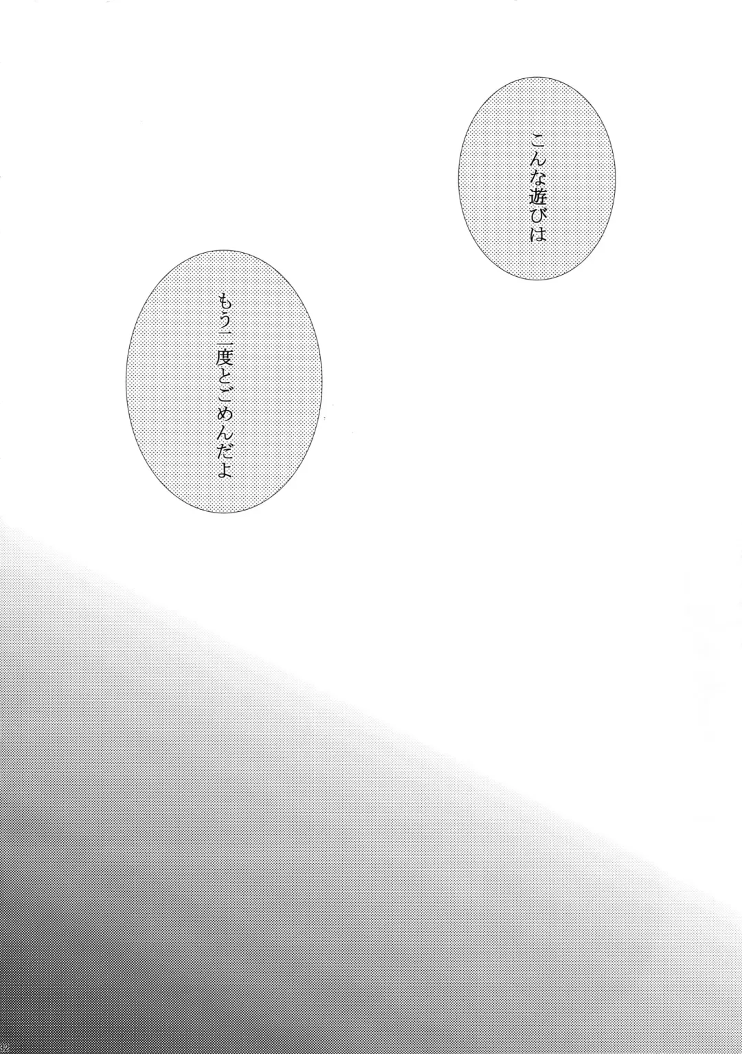 [Kamishima Akira] 7men_Re_PP Fhentai - Page 131