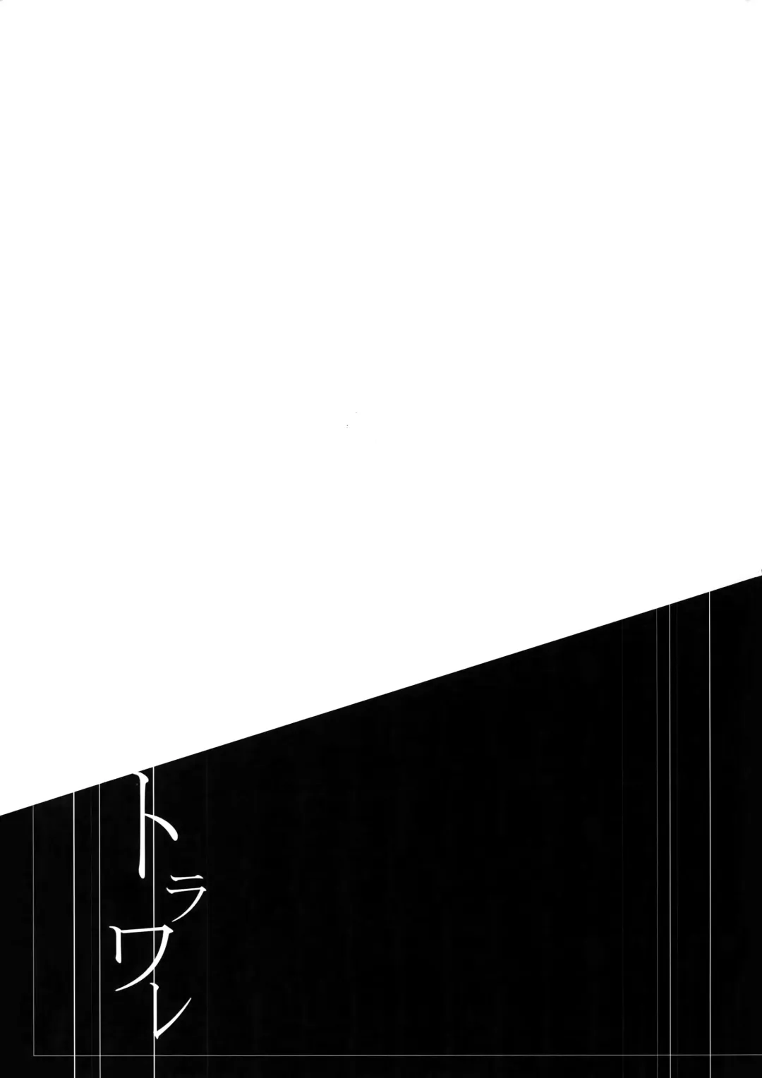 [Kamishima Akira] 7men_Re_PP Fhentai - Page 2