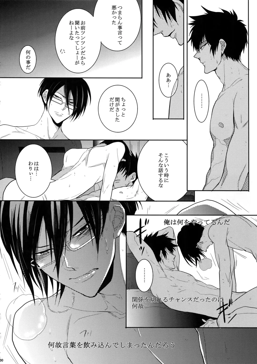 [Kamishima Akira] 7men_Re_PP Fhentai - Page 29