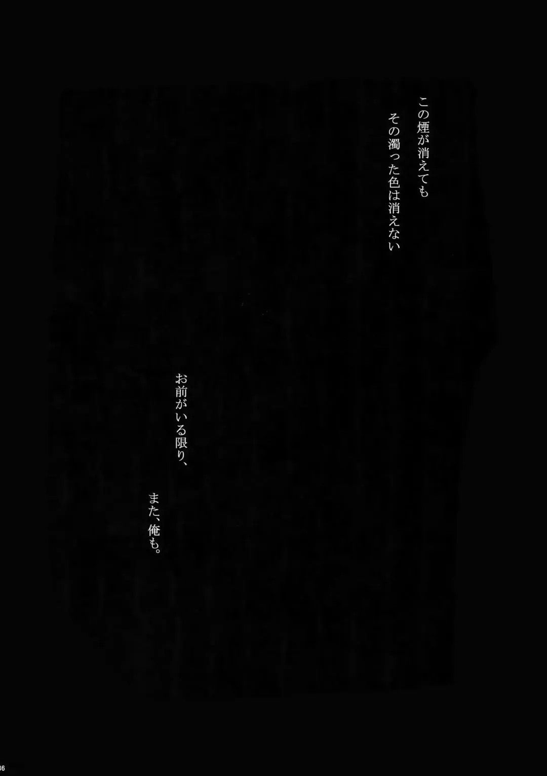 [Kamishima Akira] 7men_Re_PP Fhentai - Page 35