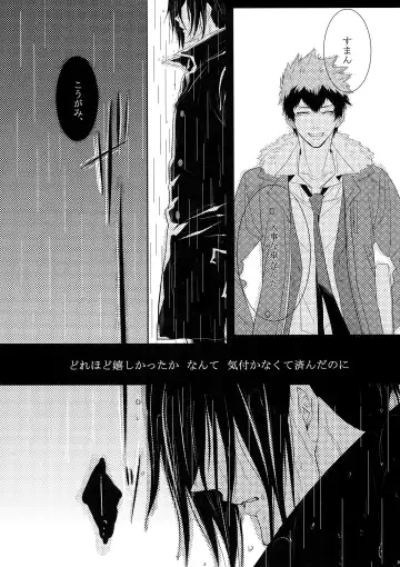 [Kamishima Akira] 7men_Re_PP Fhentai - Page 100