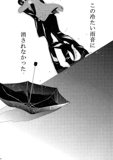 [Kamishima Akira] 7men_Re_PP Fhentai - Page 105