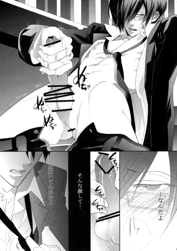 [Kamishima Akira] 7men_Re_PP Fhentai - Page 120