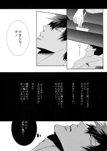 [Kamishima Akira] 7men_Re_PP Fhentai - Page 130