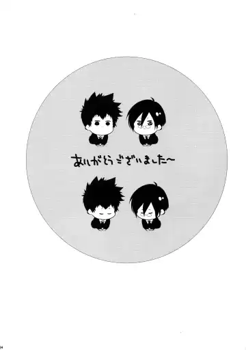 [Kamishima Akira] 7men_Re_PP Fhentai - Page 133