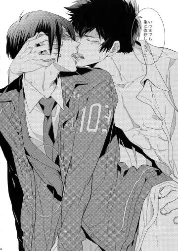 [Kamishima Akira] 7men_Re_PP Fhentai - Page 17