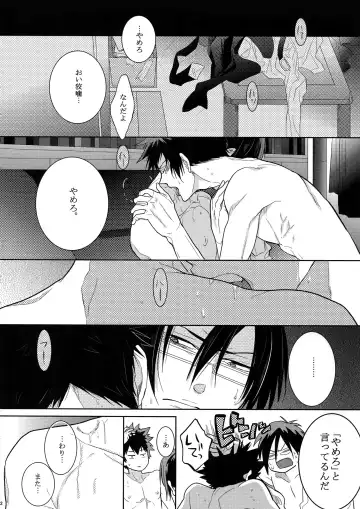 [Kamishima Akira] 7men_Re_PP Fhentai - Page 21