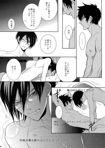 [Kamishima Akira] 7men_Re_PP Fhentai - Page 29