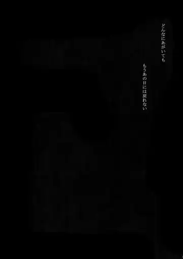 [Kamishima Akira] 7men_Re_PP Fhentai - Page 36